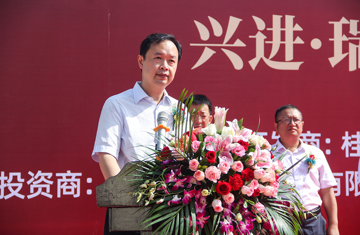 重磅！興進(jìn)又一力作——興進(jìn)·瑞園落地臨桂，奠基儀式今日盛啟